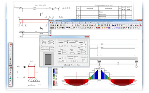 Программа Мономах - Балка