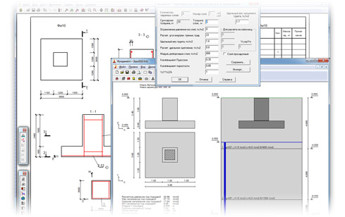 Программа Мономах - Фундамент