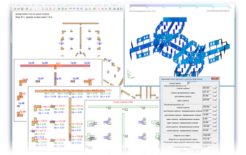 Программа Мономах - Кирпич