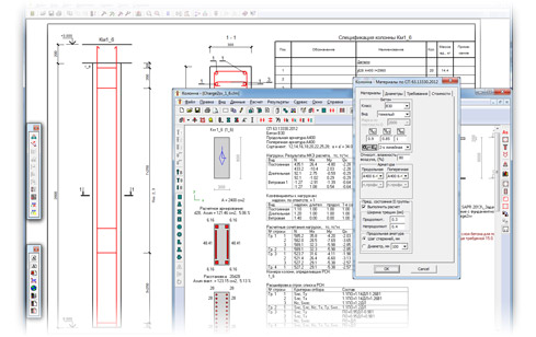 Программа Мономах - Колонна