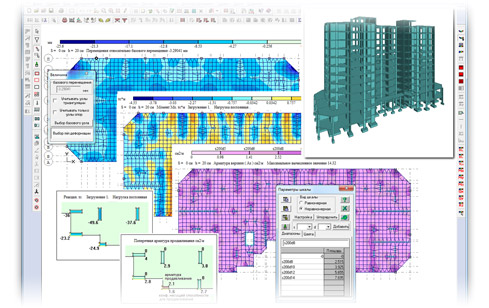 Программа Мономах - Плита