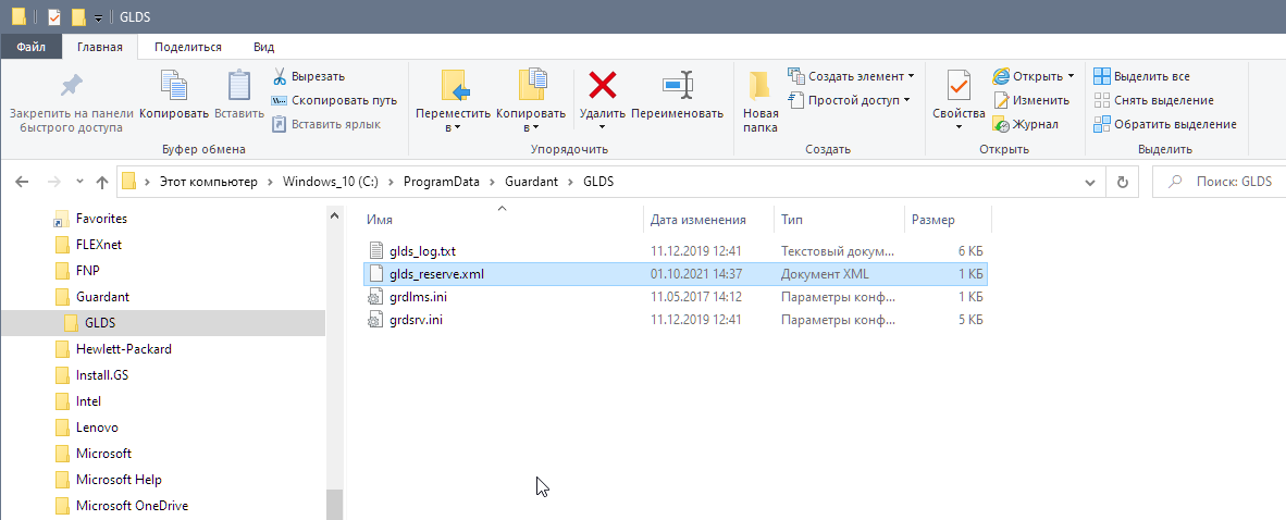 glds_70994_appdata.png