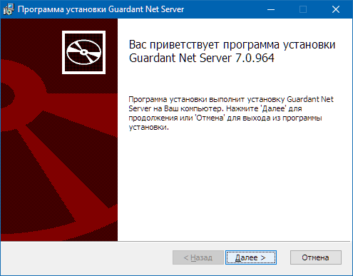 Guardant install 2 Guardant install 2