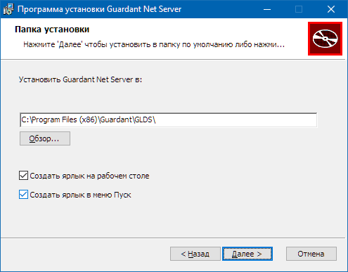 Guardant install 3