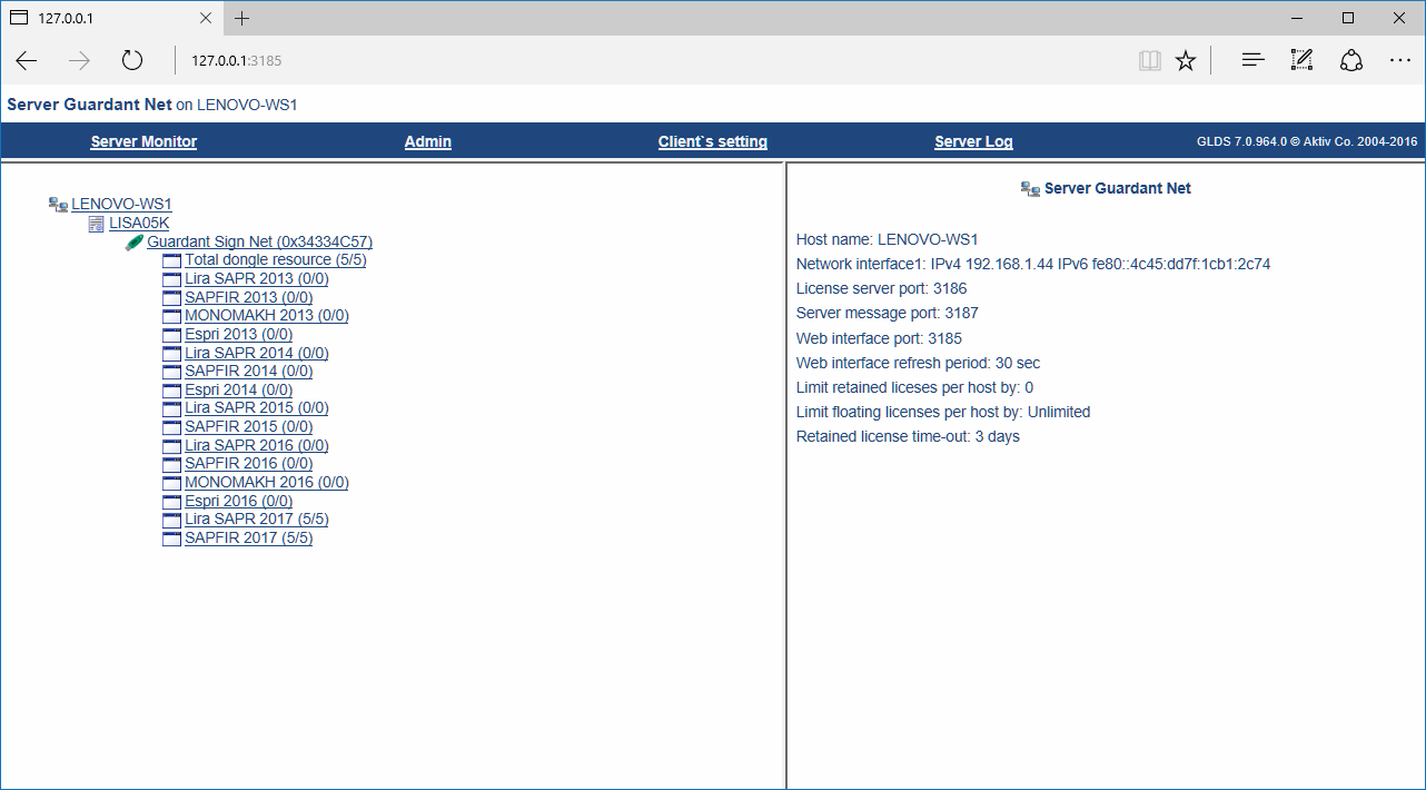 Guardant server LMS