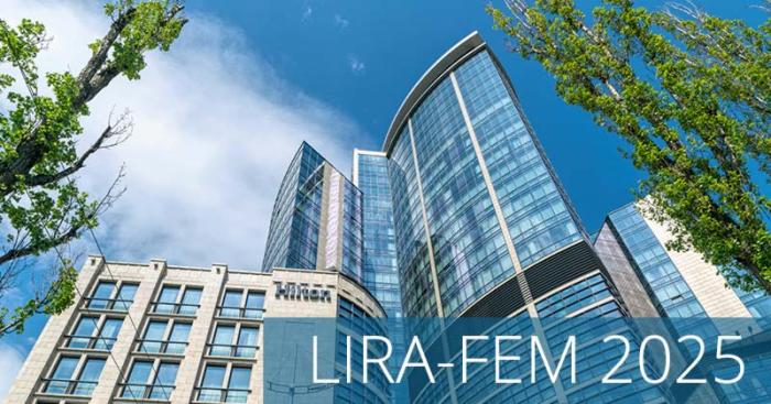   LIRA-FEM 2025