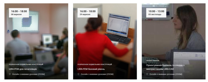   LIRA-FEM  LIRA-CAD  2025