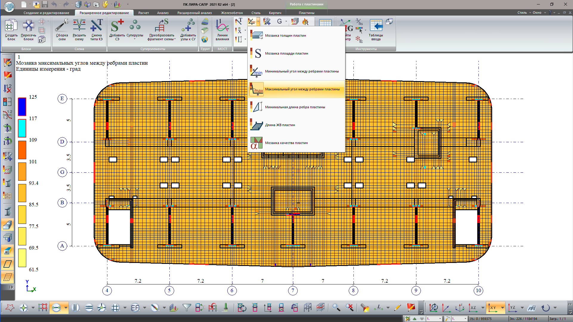 Мозаика максимальных углов между ребрами пластин Мозаика максимальных углов между ребрами пластин