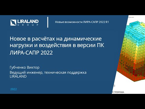 ������������ �������� � �����������