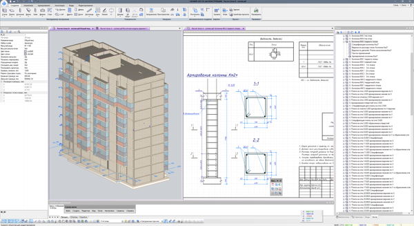 Документирование Документирование