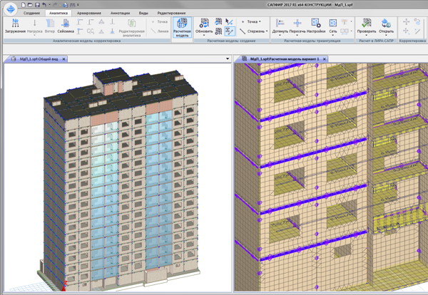 Панельные здания Панельные здания