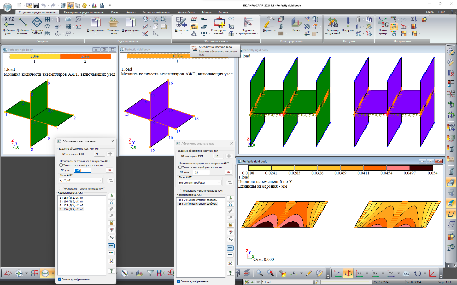 Типы АЖТ Типы АЖТ