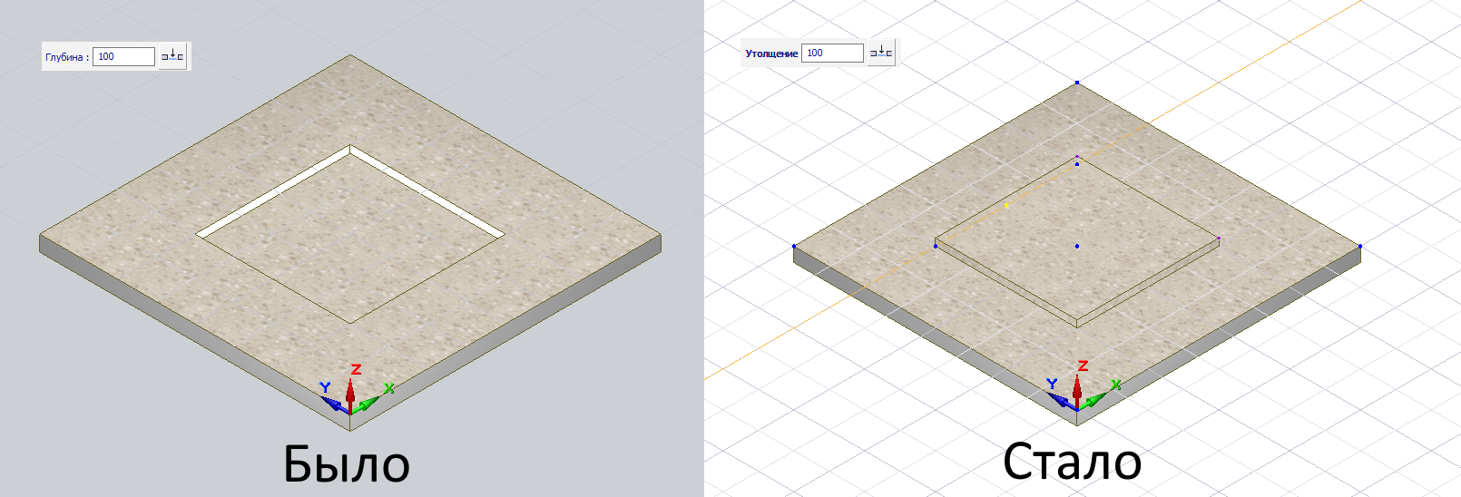 Изменение в команде ±DH Изменение в команде ±DH