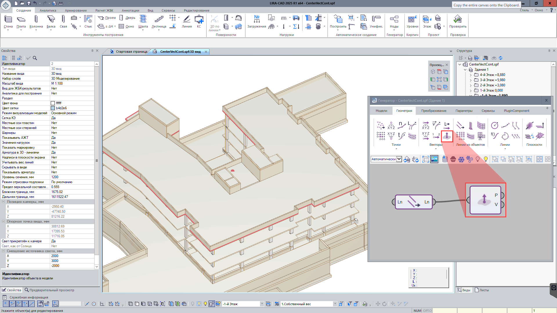 Нод Определение центра масс и вектора нормали контура Нод Определение центра масс и вектора нормали контура