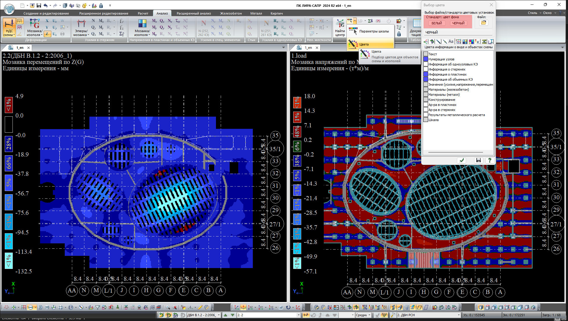 Выбора черного стандарта цвета фона рабочего окна программы Выбора черного стандарта цвета фона рабочего окна программы