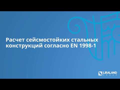 ������ �������� ����������� �� EN