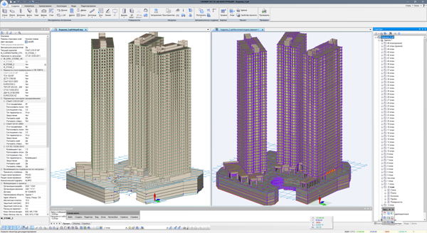 Создание расчетных схем Создание расчетных схем